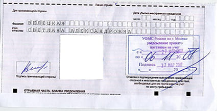 временная регистрация в Кореновске