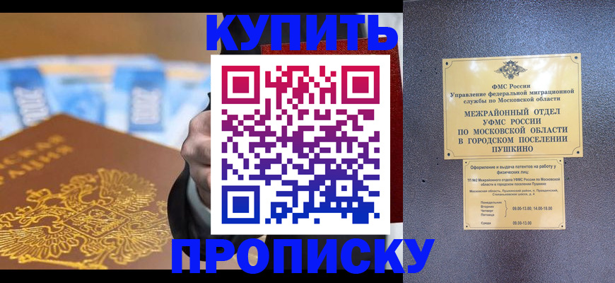 форма 3 в Кореновске